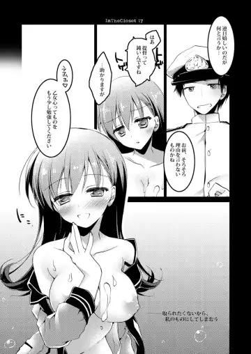 [Motomiya Mitsuki] Koisuru Juuraisou Juunyoukan Soushuuhen Fhentai - Page 18