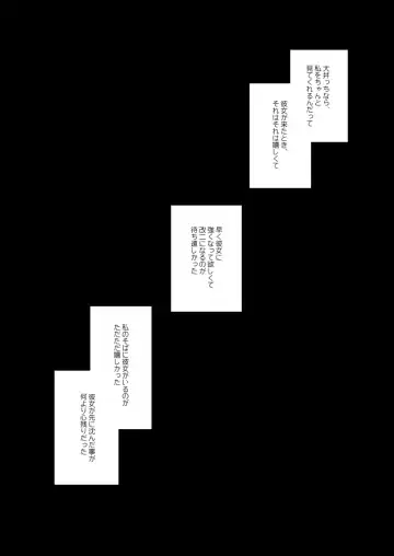 [Motomiya Mitsuki] Koisuru Juuraisou Juunyoukan Soushuuhen Fhentai - Page 41