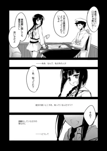 [Motomiya Mitsuki] Koisuru Juuraisou Juunyoukan Soushuuhen Fhentai - Page 45