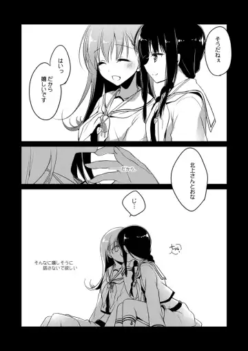 [Motomiya Mitsuki] Koisuru Juuraisou Juunyoukan Soushuuhen Fhentai - Page 49