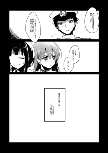 [Motomiya Mitsuki] Koisuru Juuraisou Juunyoukan Soushuuhen Fhentai - Page 73