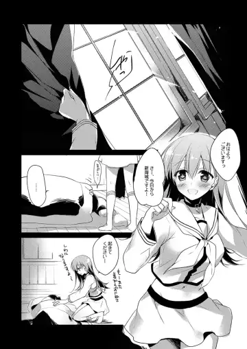 [Motomiya Mitsuki] Koisuru Juuraisou Juunyoukan Soushuuhen Fhentai - Page 83