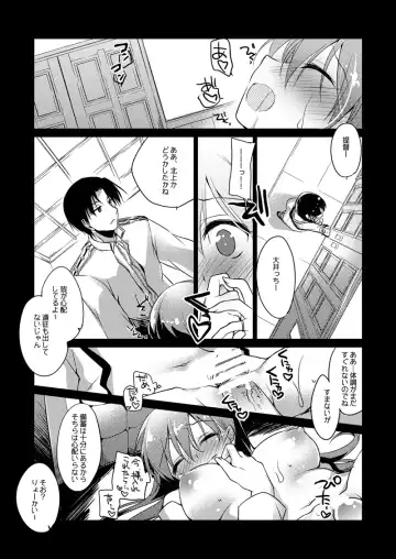 [Motomiya Mitsuki] Koisuru Juuraisou Juunyoukan Soushuuhen Fhentai - Page 92