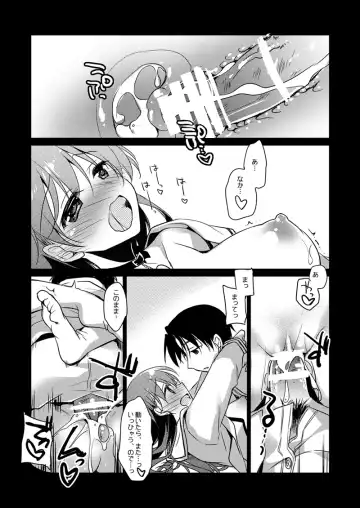 [Motomiya Mitsuki] Koisuru Juuraisou Juunyoukan Soushuuhen Fhentai - Page 99