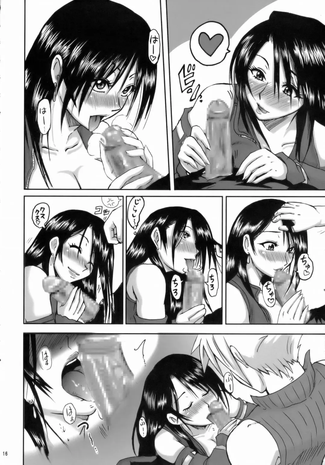 [Waguchi Shouka] Love Love Lockhart LA Fhentai - Page 15