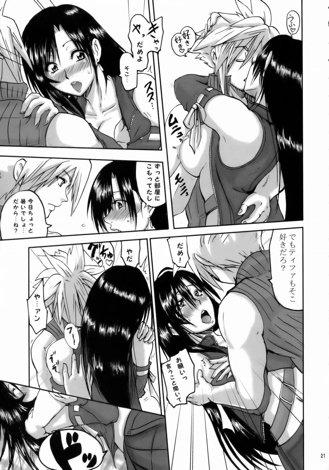 [Waguchi Shouka] Love Love Lockhart LA Fhentai - Page 20
