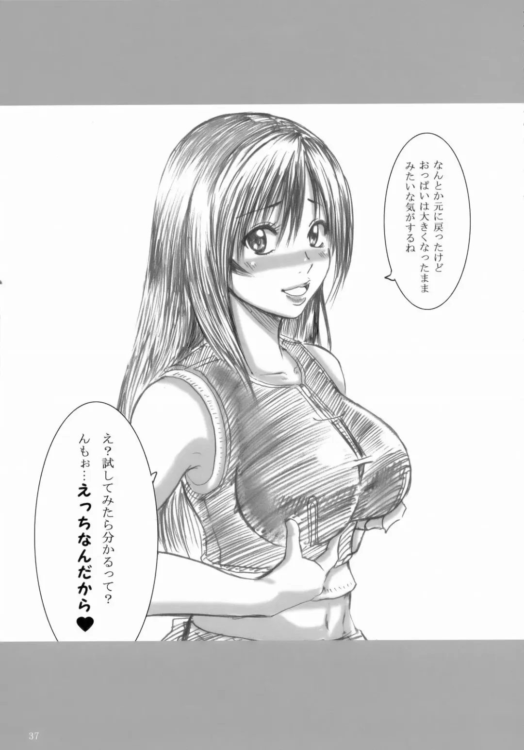 [Waguchi Shouka] Love Love Lockhart LA Fhentai - Page 36