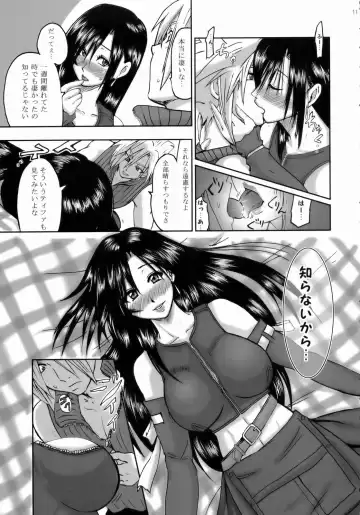 [Waguchi Shouka] Love Love Lockhart LA Fhentai - Page 10