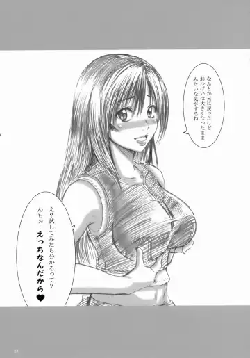 [Waguchi Shouka] Love Love Lockhart LA Fhentai - Page 36