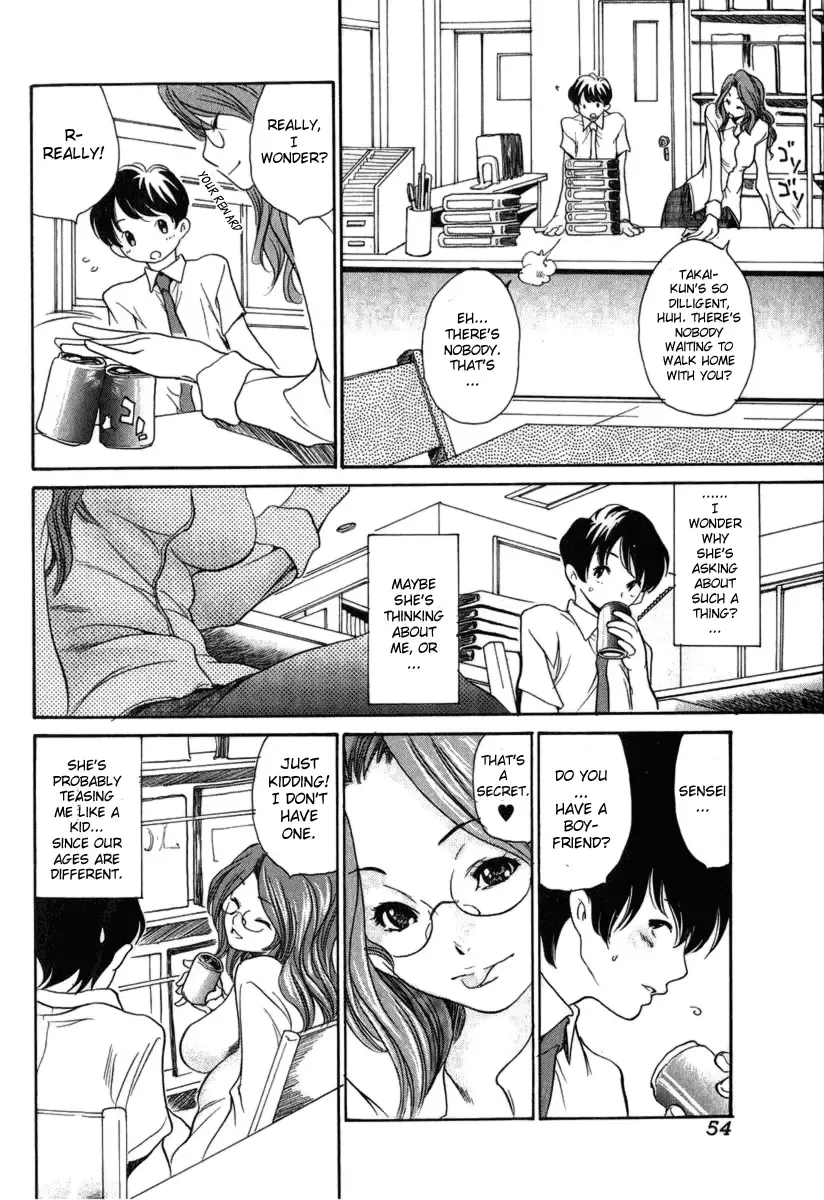 [Aoi Hitori] Otetsudai. | Helper Fhentai - Page 2