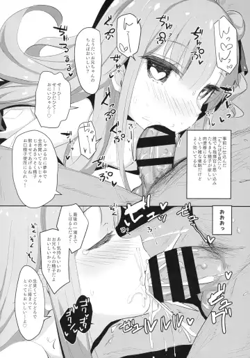 [Horonamin] Unicorn-chan Tokidoki Bel-chan to Saimin Icha Love Rankou Fhentai - Page 11