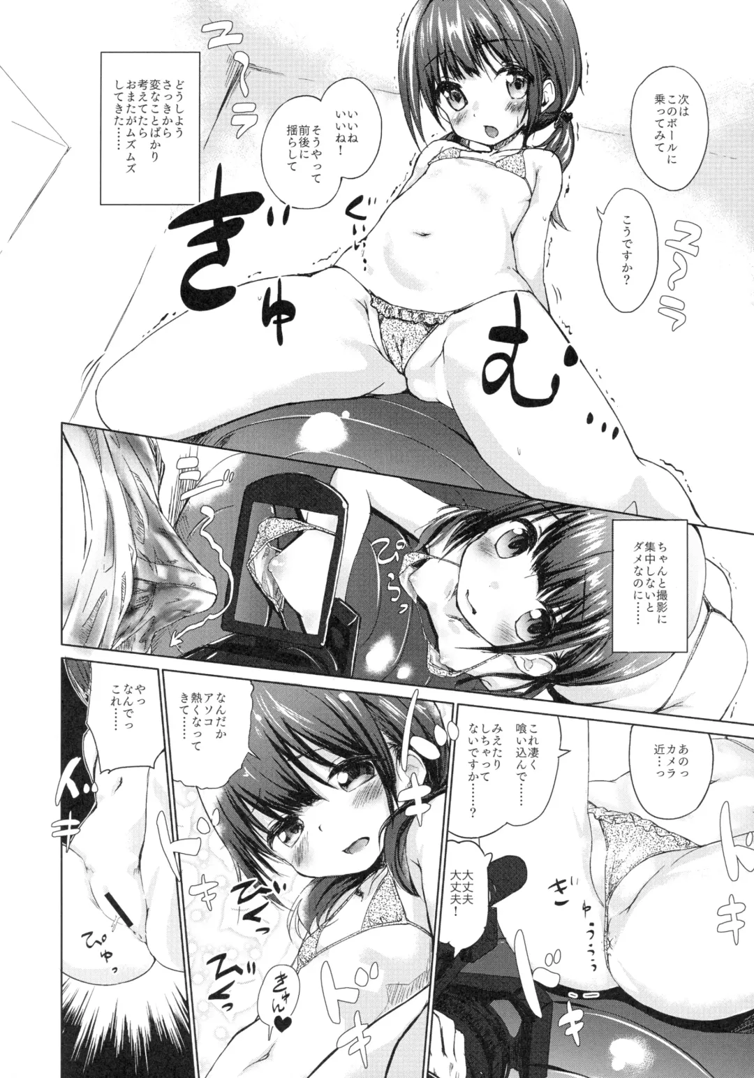 [Sota] Sodachi no Ii JS ga Warui Otona o Yuuwaku Shitekuru Fhentai - Page 5