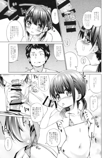 [Sota] Sodachi no Ii JS ga Warui Otona o Yuuwaku Shitekuru Fhentai - Page 10