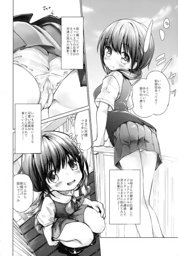 [Sota] Sodachi no Ii JS ga Warui Otona o Yuuwaku Shitekuru Fhentai - Page 3