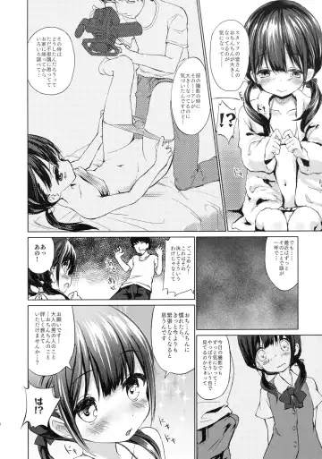 [Sota] Sodachi no Ii JS ga Warui Otona o Yuuwaku Shitekuru Fhentai - Page 7