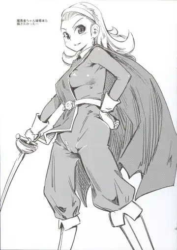 [Clover] Rizerotta's chocolate Fhentai - Page 14