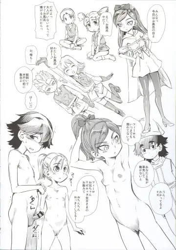 [Clover] Rizerotta's chocolate Fhentai - Page 3