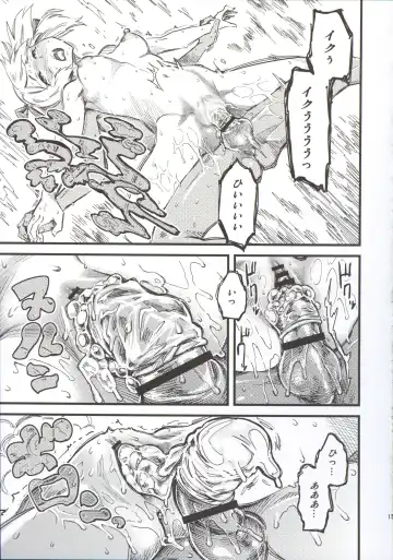 [Clover] Seisai wa Gomu-nashi Sex Fhentai - Page 16