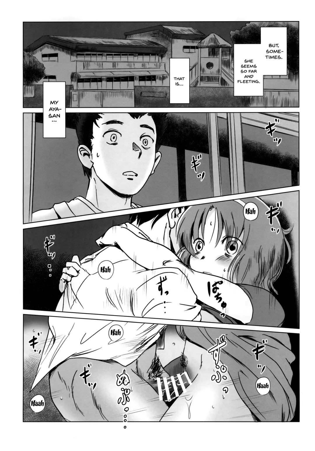 [Mashiraga Aki] Story of the 'N' Situation - Situation#1 Kyouhaku Fhentai - Page 3
