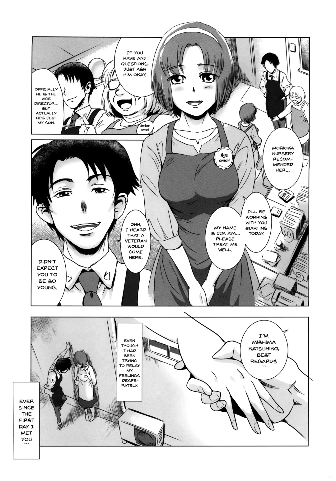 [Mashiraga Aki] Story of the 'N' Situation - Situation#1 Kyouhaku Fhentai - Page 8