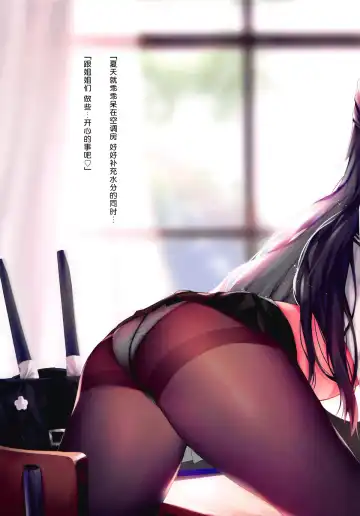 [Obiwan - Xin] Carnival 18 -Shinmai Shikikan no Gakuen Seiseikatsu Natsuyasumi Hen- Fhentai - Page 21