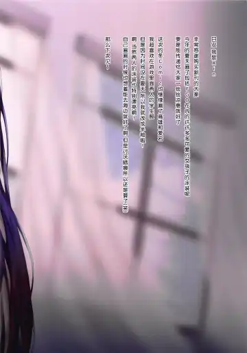 [Obiwan - Xin] Carnival 18 -Shinmai Shikikan no Gakuen Seiseikatsu Natsuyasumi Hen- Fhentai - Page 24