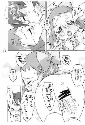 [Rapisu] Hanjuku Rhapsody Fhentai - Page 16