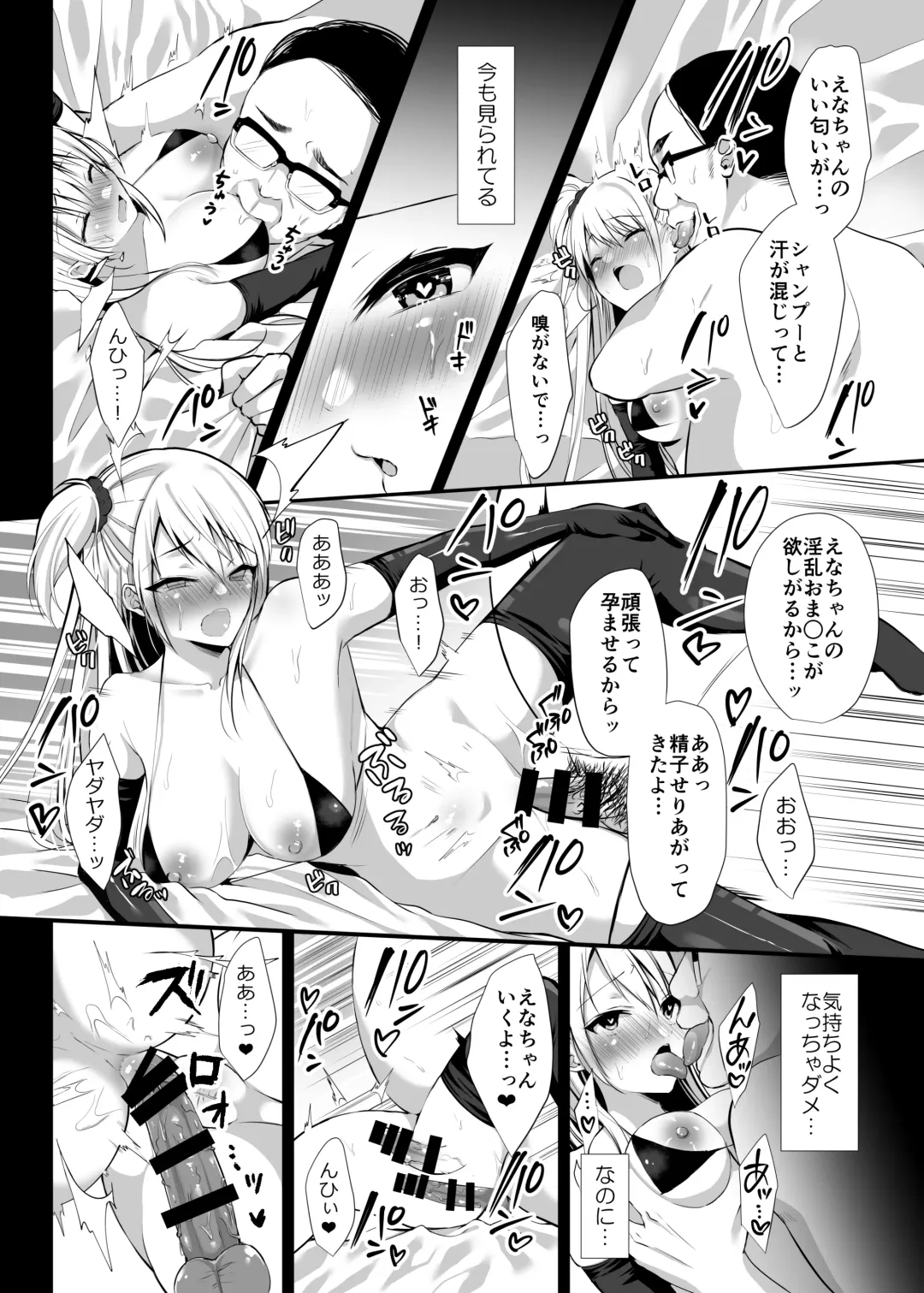 [Yuzuri Ai] Himitsu 1 Fhentai - Page 17
