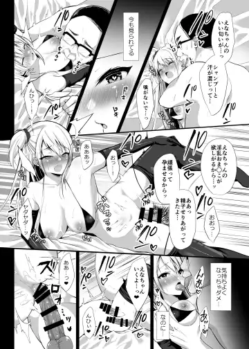 [Yuzuri Ai] Himitsu 1 Fhentai - Page 17