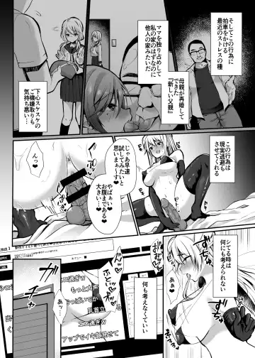 [Yuzuri Ai] Himitsu 1 Fhentai - Page 3