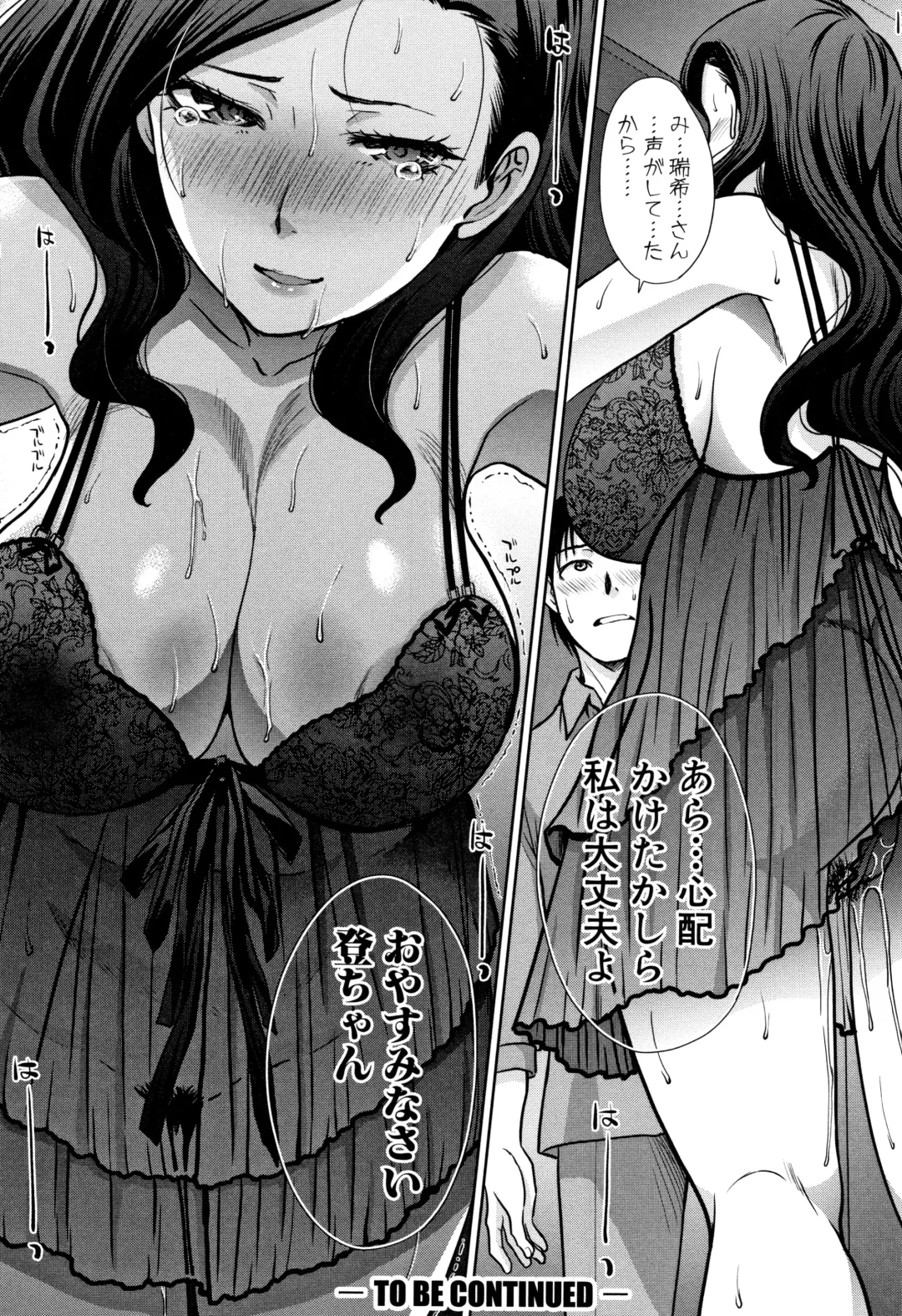 [Itaba Hiroshi] Ane to Kurasu Fhentai - Page 44