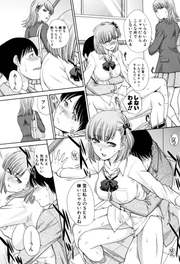 [Itaba Hiroshi] Ane to Kurasu Fhentai - Page 25