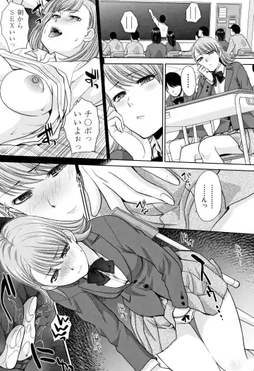 [Itaba Hiroshi] Ane to Kurasu Fhentai - Page 48