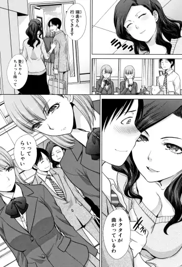 [Itaba Hiroshi] Ane to Kurasu Fhentai - Page 8