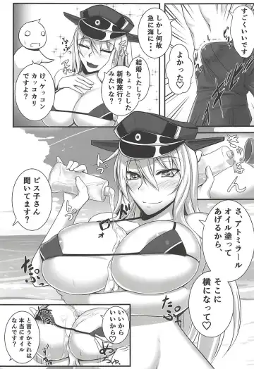 [Akitsuki Karasu] Bismarcx Fhentai - Page 10