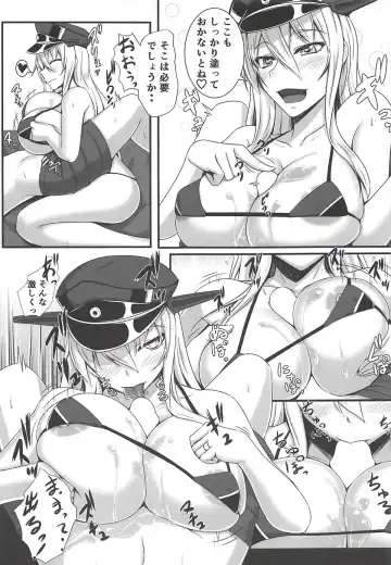 [Akitsuki Karasu] Bismarcx Fhentai - Page 12