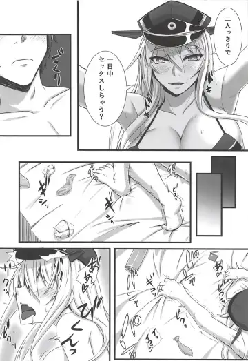 [Akitsuki Karasu] Bismarcx Fhentai - Page 17