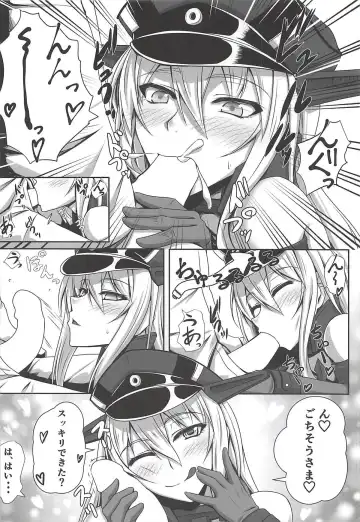 [Akitsuki Karasu] Bismarcx Fhentai - Page 7