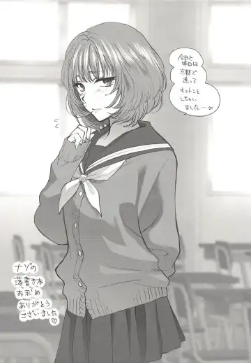 [Syoukaki] Private Fhentai - Page 24