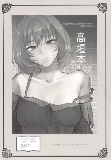 [Syoukaki] Private Fhentai - Page 3