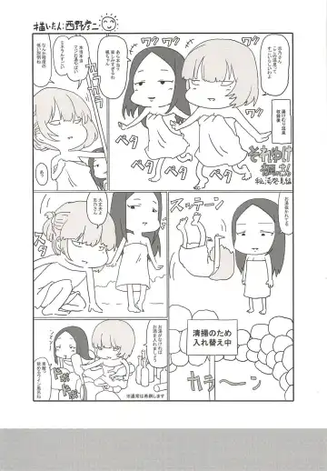 [Syoukaki] Private Fhentai - Page 31