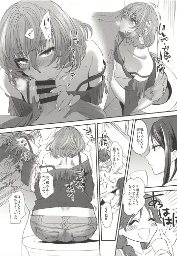 [Syoukaki] Private Fhentai - Page 8