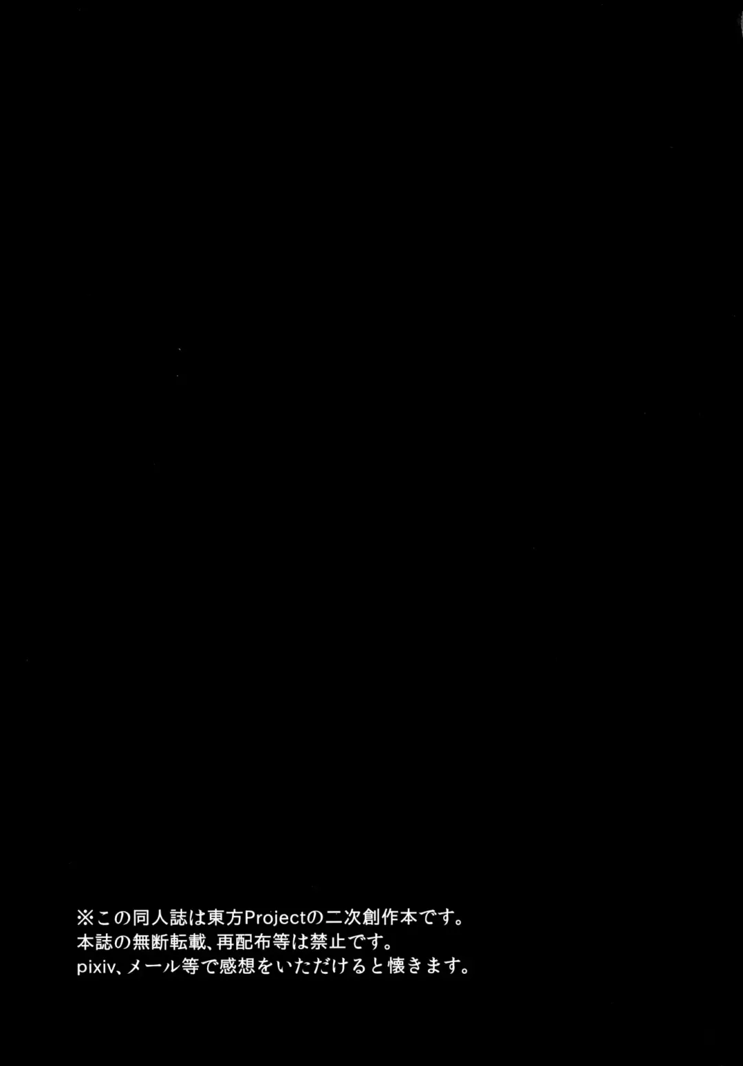 [Kenpi] Kappa Fhentai - Page 22