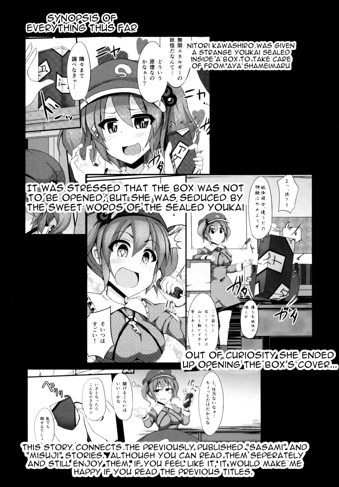 [Kenpi] Kappa Fhentai - Page 3