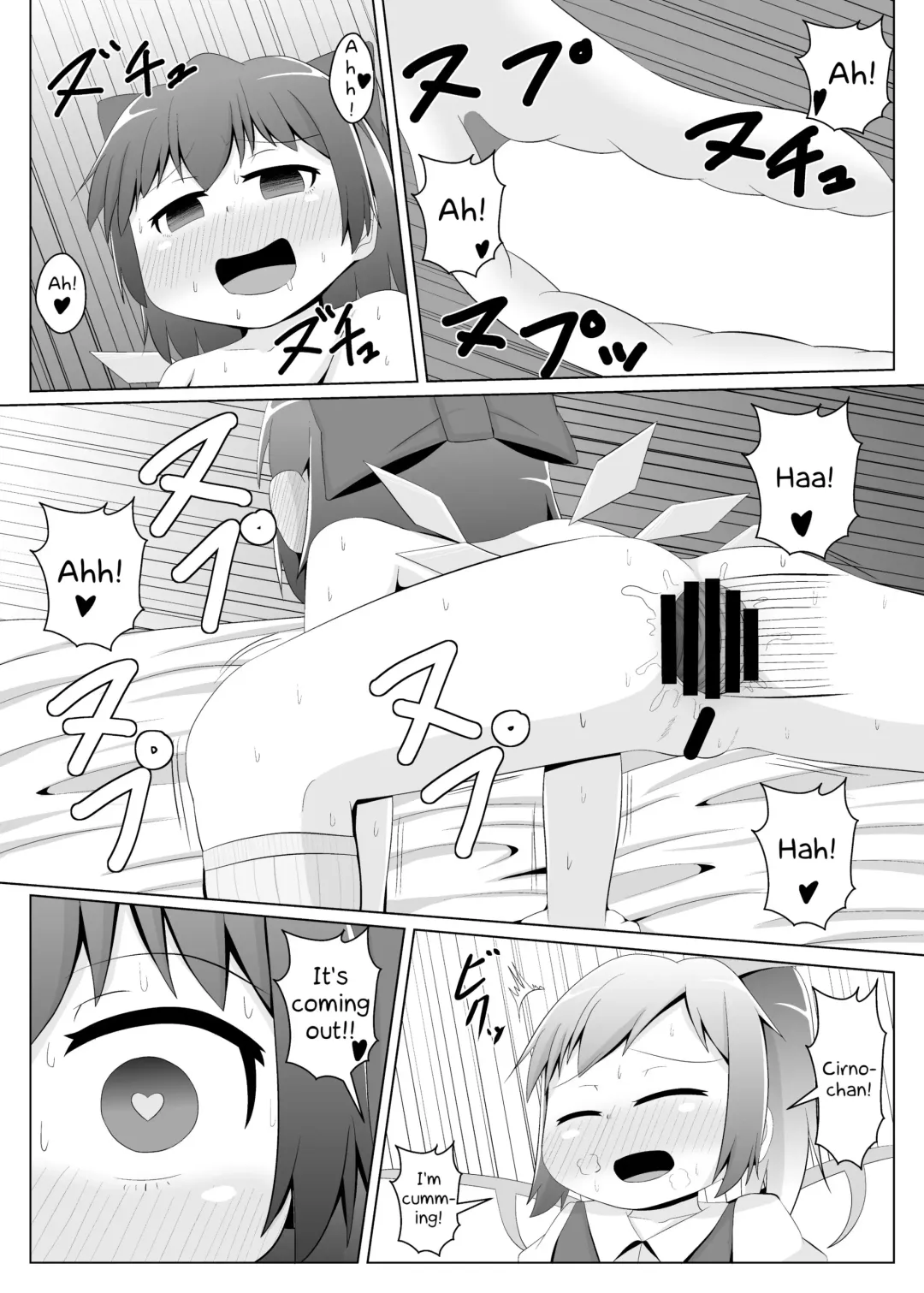 [Haiiroguma] Daiyousei no Cirno-chan no Oshiri Kaihatsu | Daiyosei's Training of Cirno-chan's Ass Fhentai - Page 17