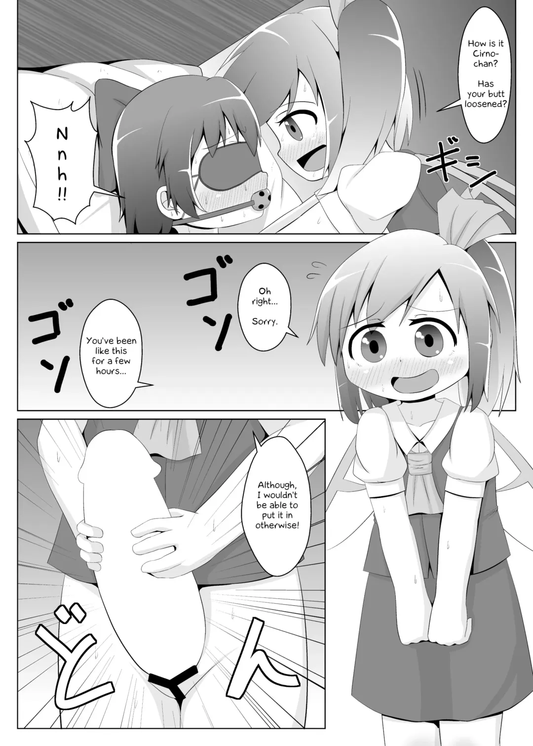 [Haiiroguma] Daiyousei no Cirno-chan no Oshiri Kaihatsu | Daiyosei's Training of Cirno-chan's Ass Fhentai - Page 3