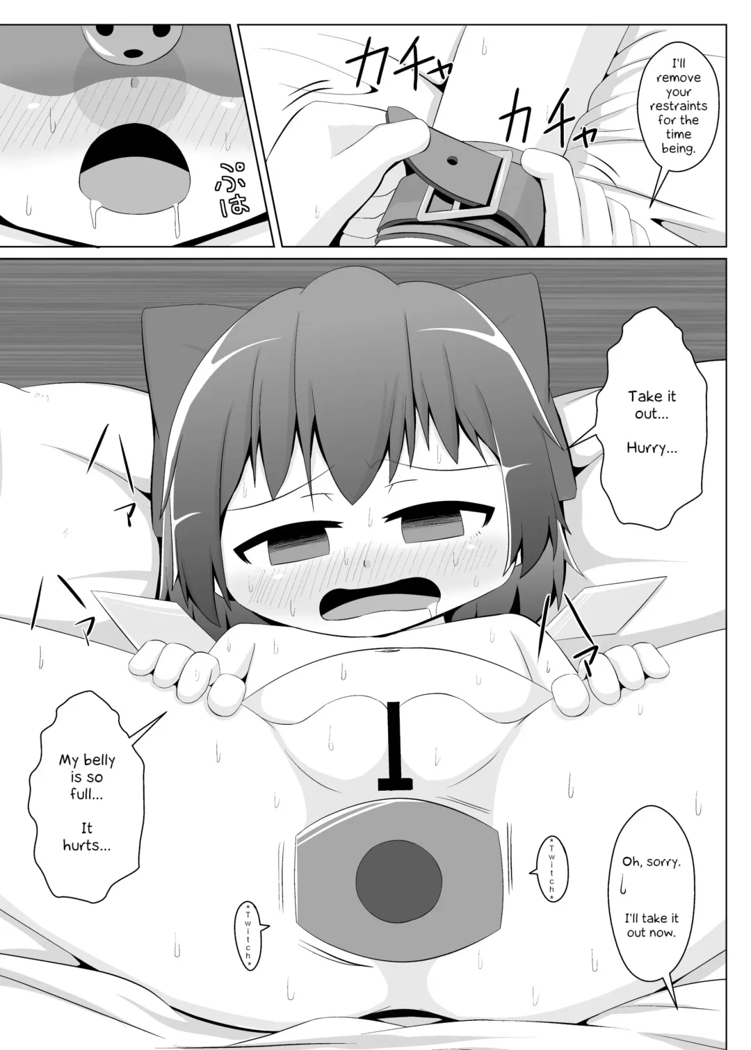[Haiiroguma] Daiyousei no Cirno-chan no Oshiri Kaihatsu | Daiyosei's Training of Cirno-chan's Ass Fhentai - Page 4
