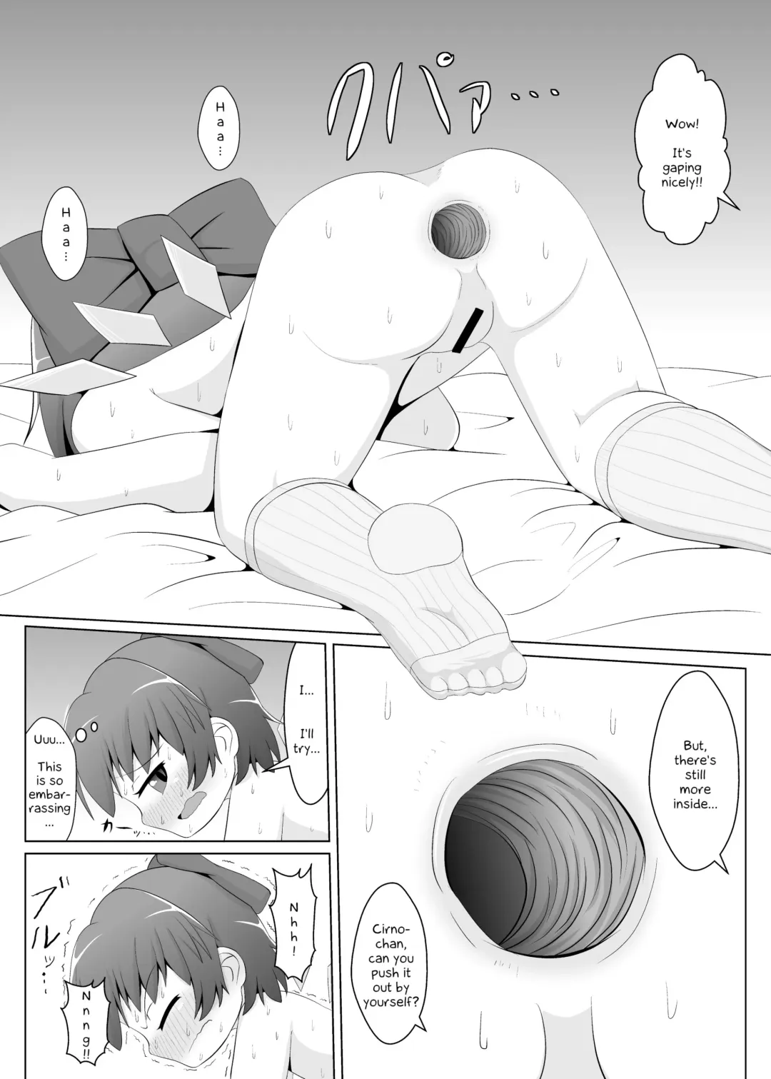 [Haiiroguma] Daiyousei no Cirno-chan no Oshiri Kaihatsu | Daiyosei's Training of Cirno-chan's Ass Fhentai - Page 6