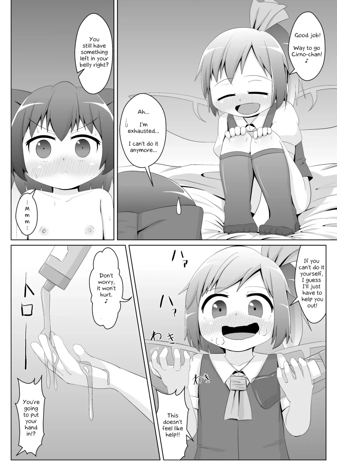 [Haiiroguma] Daiyousei no Cirno-chan no Oshiri Kaihatsu | Daiyosei's Training of Cirno-chan's Ass Fhentai - Page 9