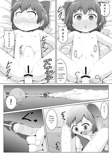 [Haiiroguma] Daiyousei no Cirno-chan no Oshiri Kaihatsu | Daiyosei's Training of Cirno-chan's Ass Fhentai - Page 11